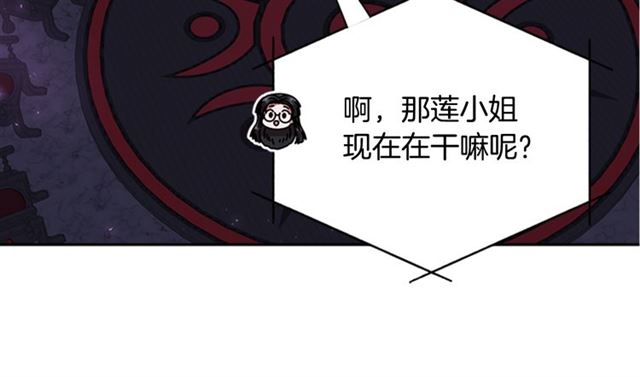 第60话 B.L是谁？71