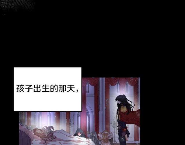 第16话 不会后悔的106