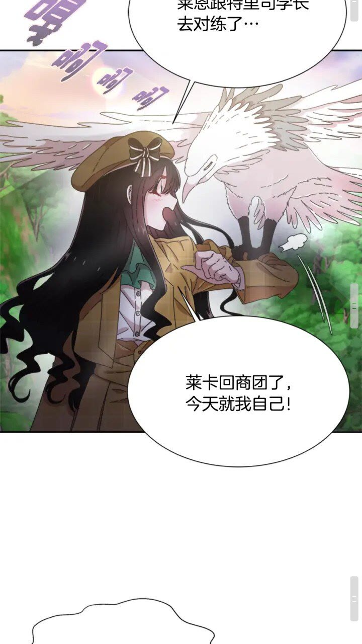 第97话 精灵女王33