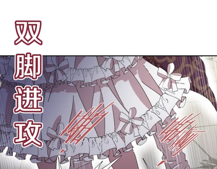 第119话 让我抱一会儿101