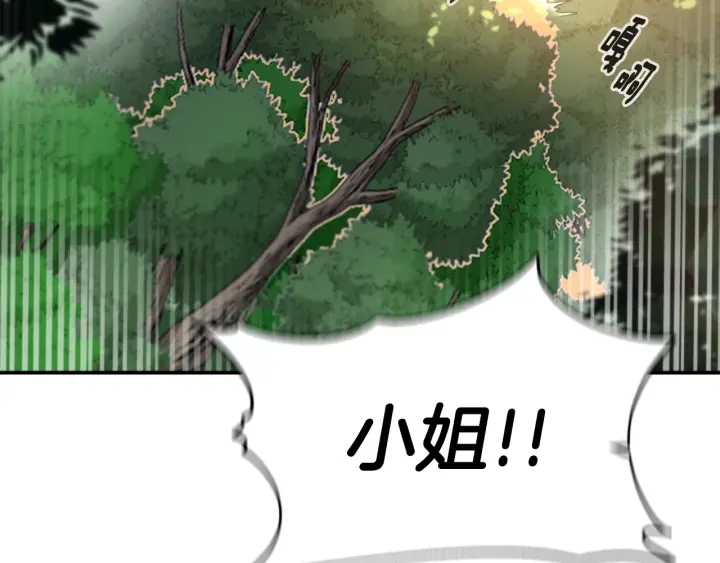 第104话 自裁17