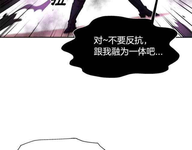 第56话 她是我的命67