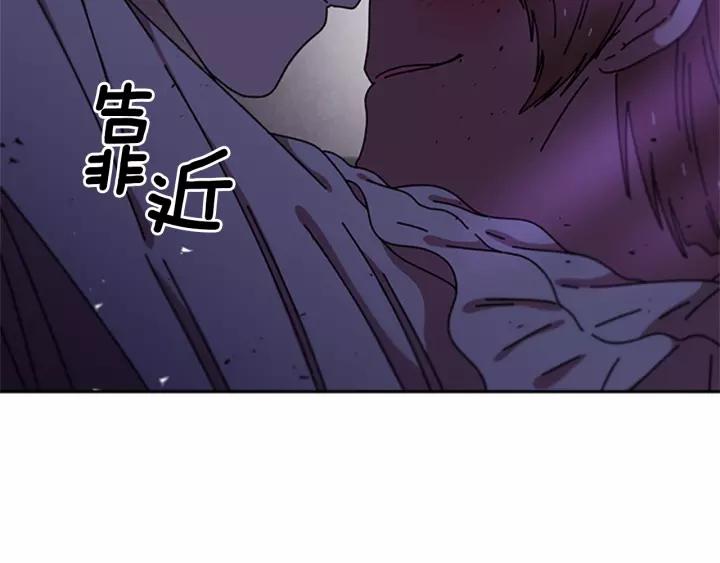 第44话 魔王色诱？！23