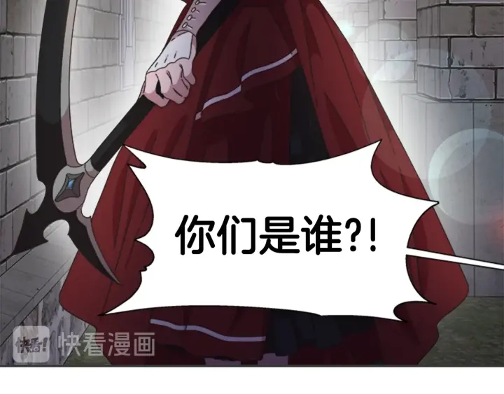 第115话 敢死队成员27