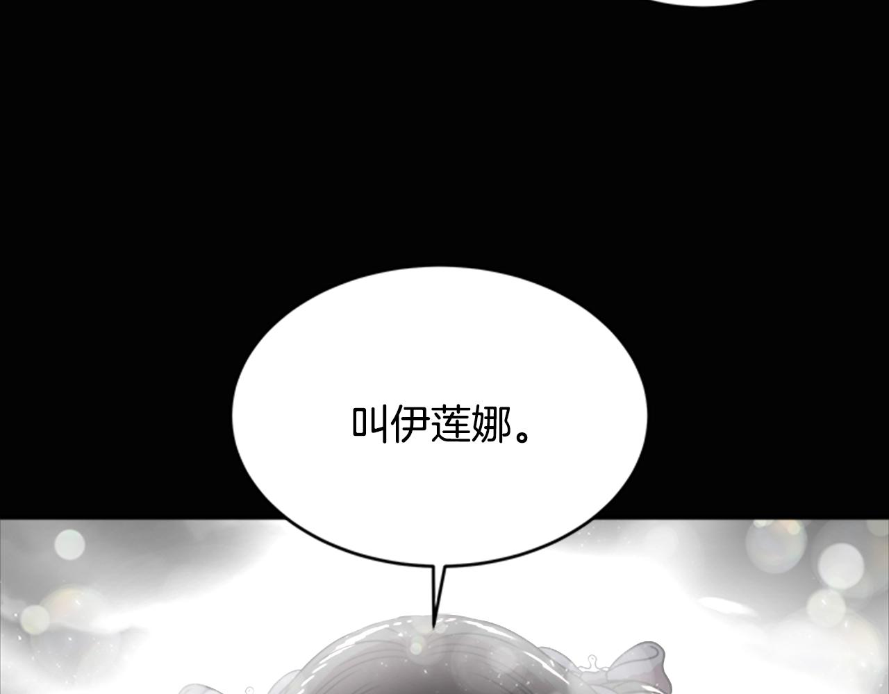 第22话 你是这样的爷爷？！136