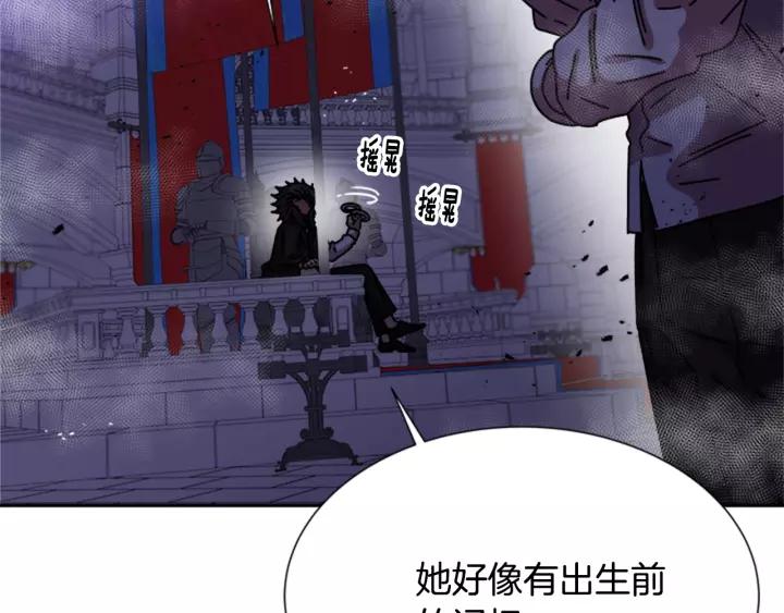 第47话 狼狈为奸71