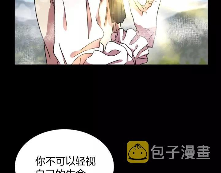 第29话 献上心脏的男人51