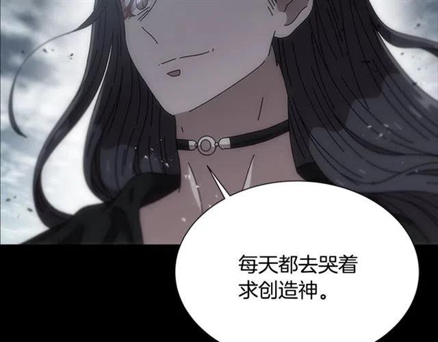 第61话 爷爷的“大礼“116