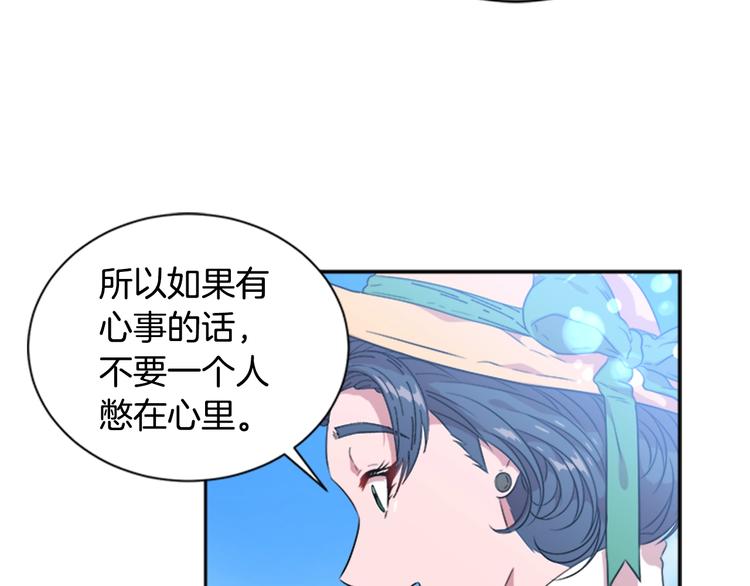 第7话 你不是一个人136