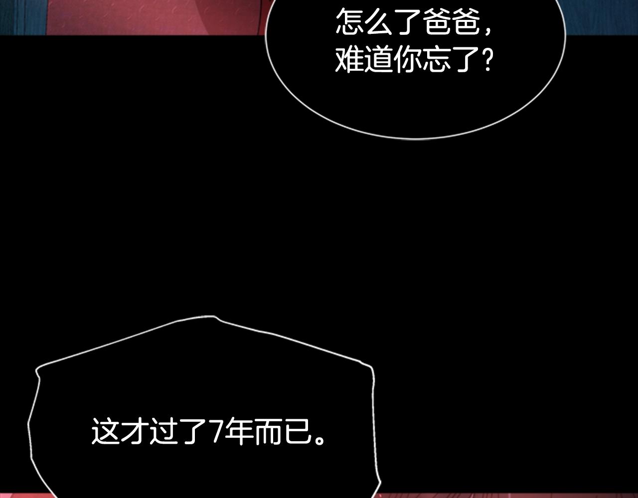 第40话 兔兔这么可爱8