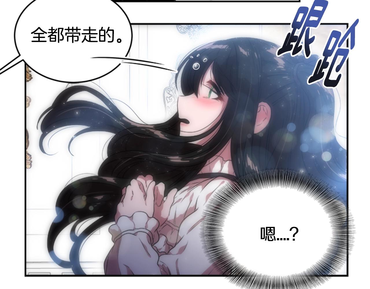 第22话 你是这样的爷爷？！44