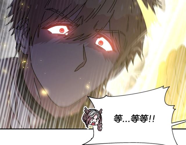 第52话 剑士落泪，他哭了98