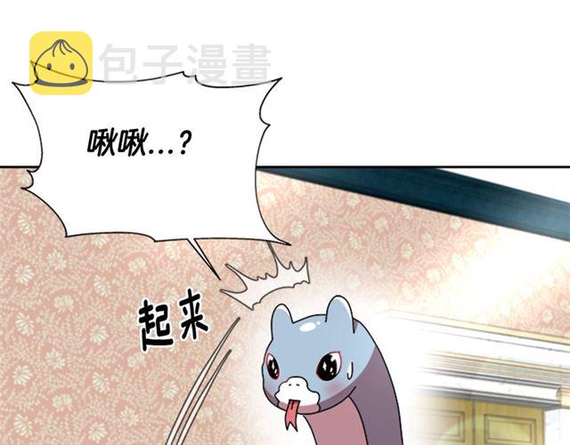 第60话 B.L是谁？171