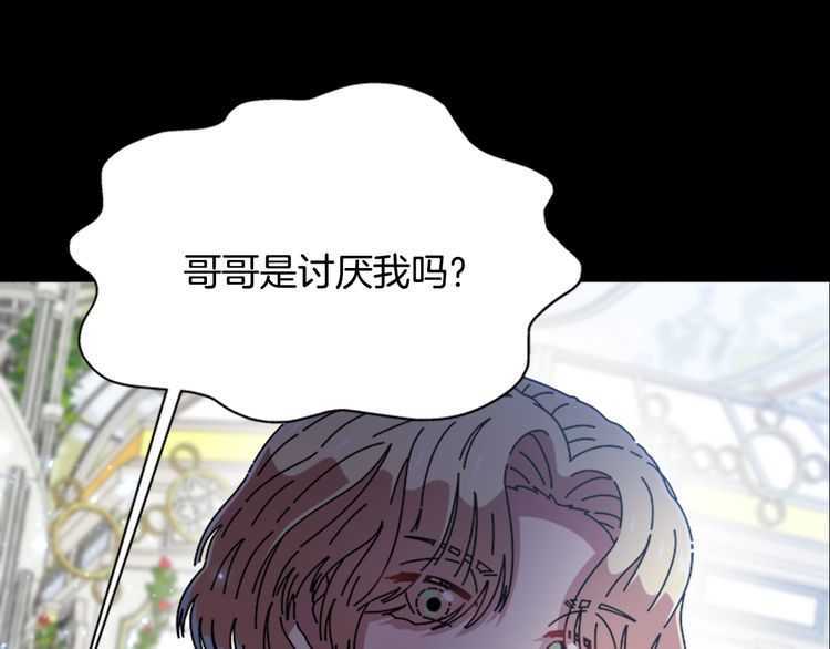 第83话 喜欢她？怎么可能127