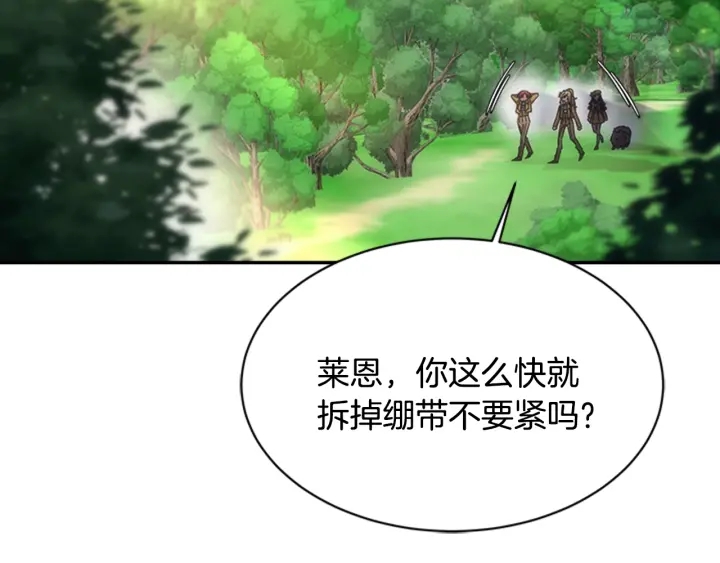 第103话 我就是诅咒57