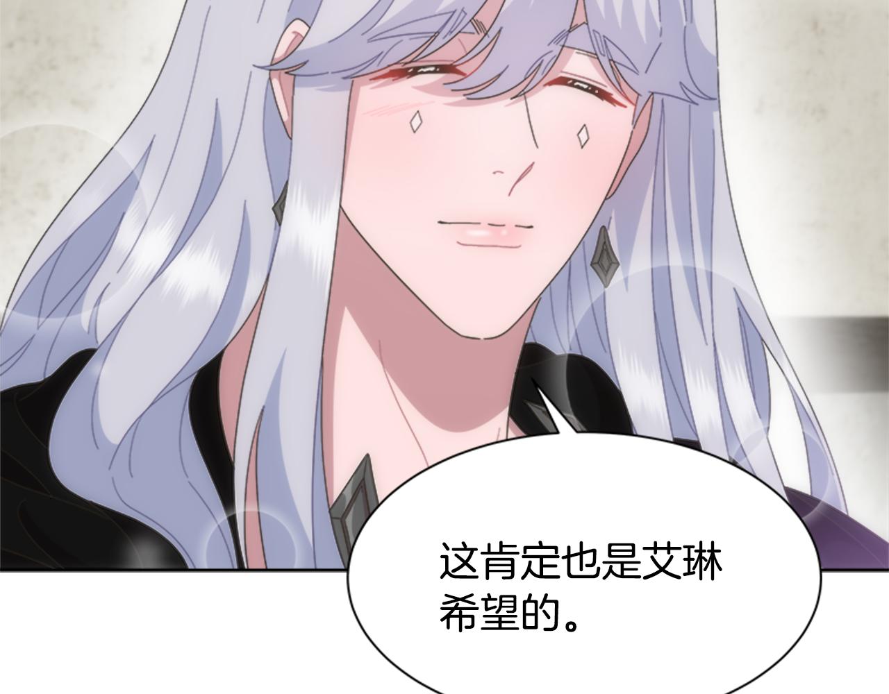 第143话 守护子民84