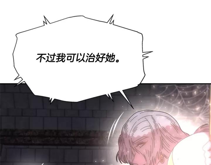 第50话 天神外公的爱43