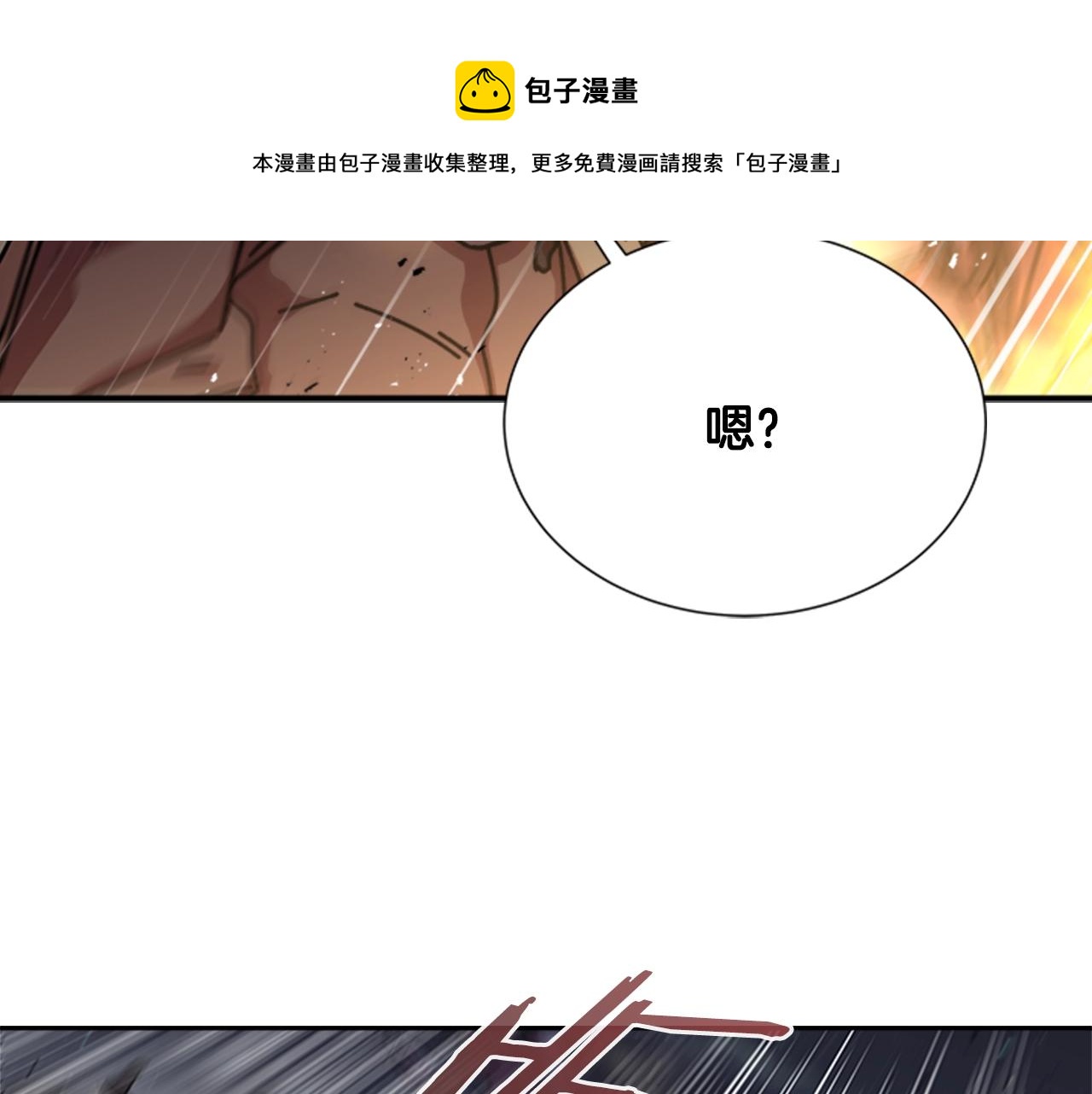 第40话 兔兔这么可爱114