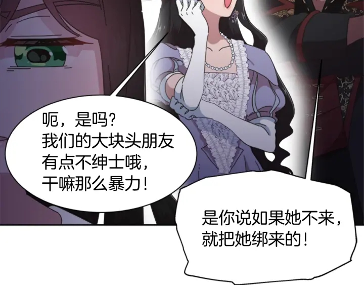 第124话 绑架46