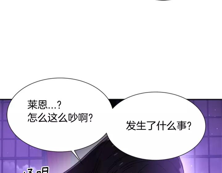第44话 魔王色诱？！58