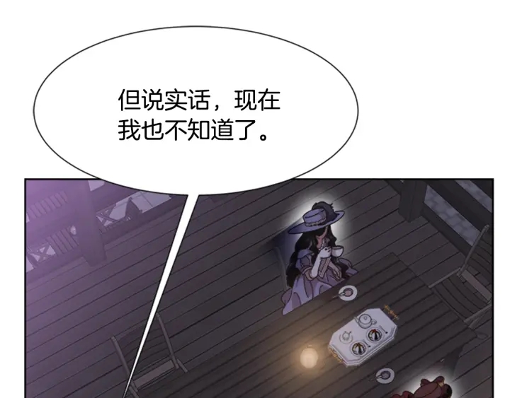 第124话 绑架77