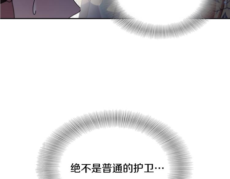 第89话 爸爸来接你了70