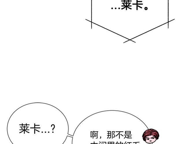 第60话 B.L是谁？69
