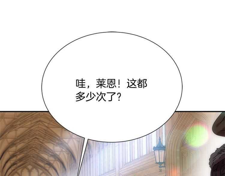 第84话 少女的情书？110