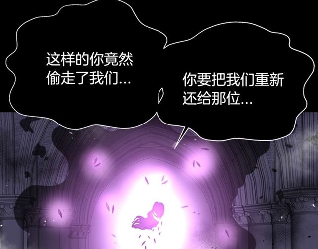 第63话 爷爷的又一份大礼38