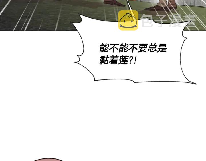第113话 无限修罗场63