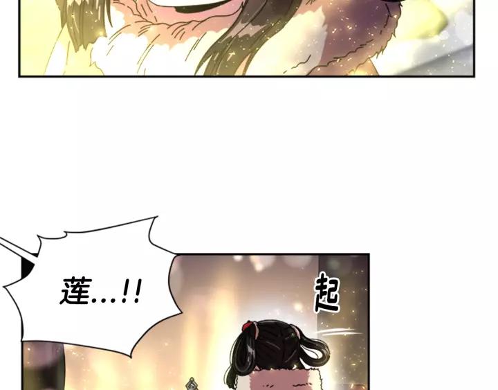 第29话 献上心脏的男人74