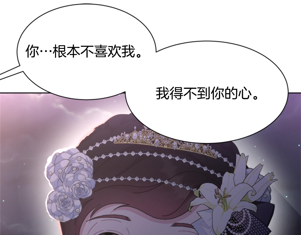 第139话 酒后说分手84