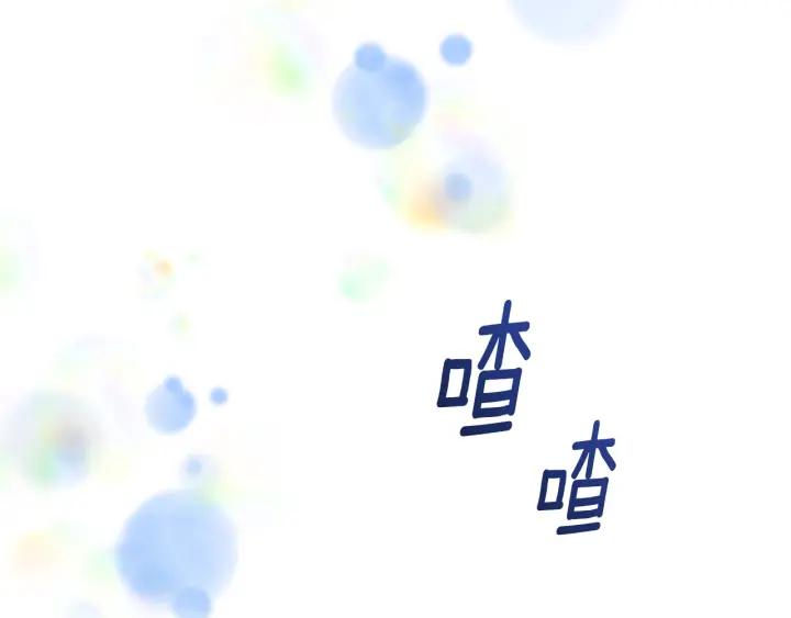 第33话 我只是我129