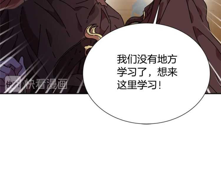第85话 求婚？！太早了吧13