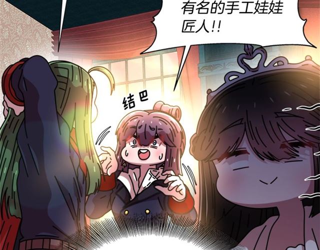 第59话 盛大生日宴117