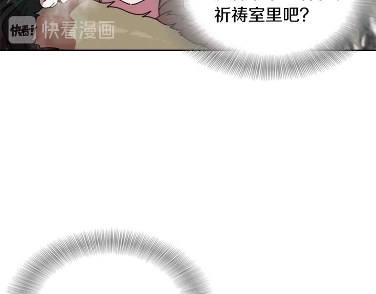 第90话 在我面前亲我女儿133