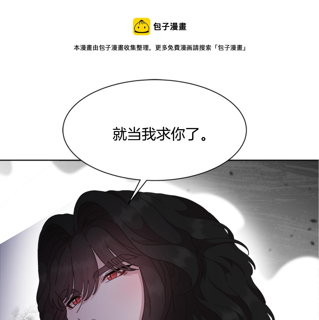 第147话 反派占先40