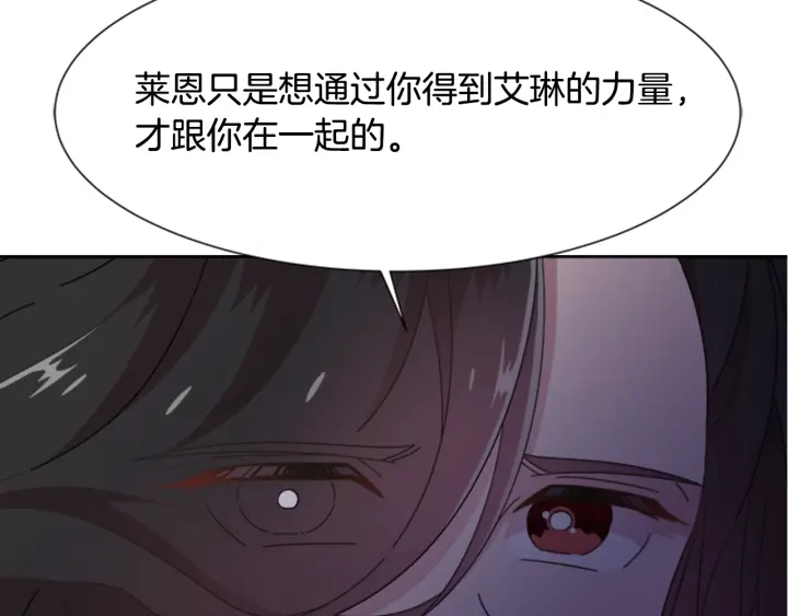 第124话 绑架107