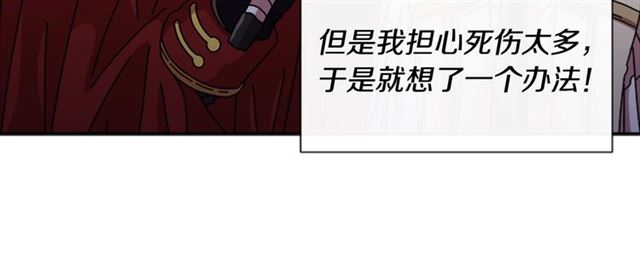 第59话 盛大生日宴16