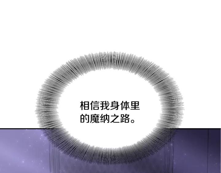 第23话 梦境109