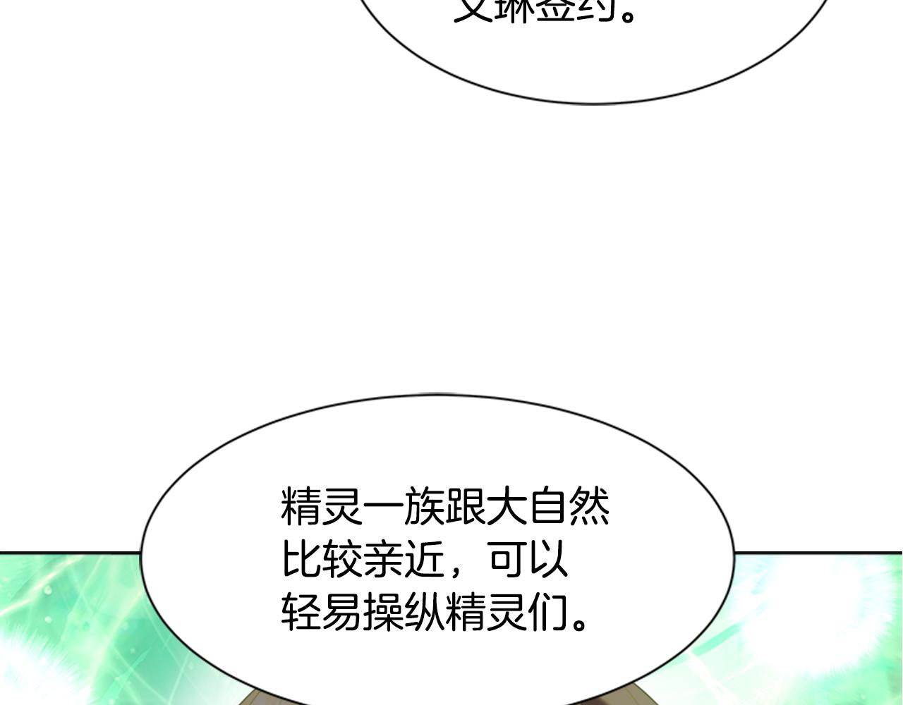 第144话 大战一触即发7