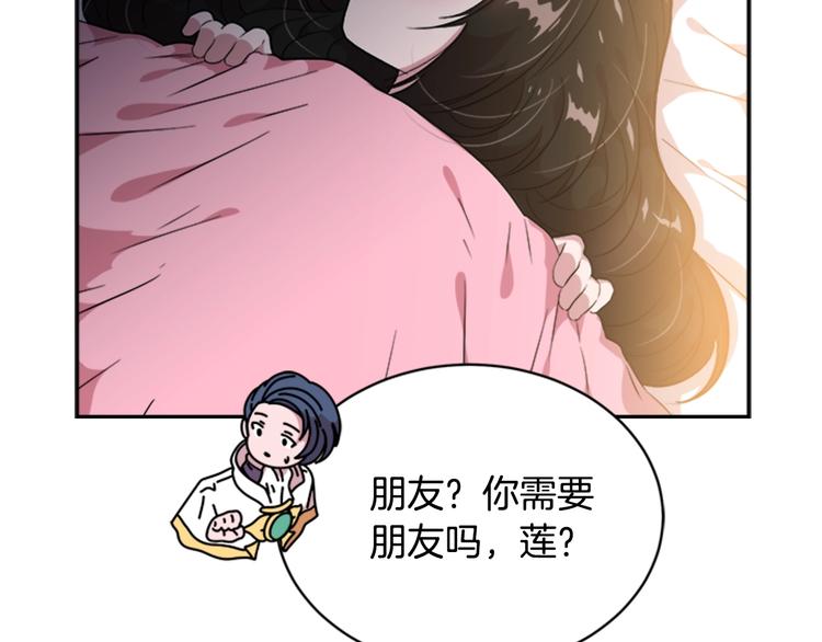 第7话 你不是一个人44