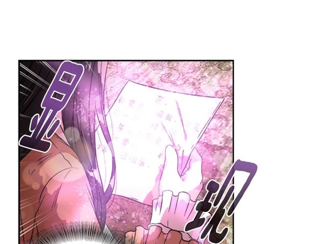 第17话 小冒险变大冒险20