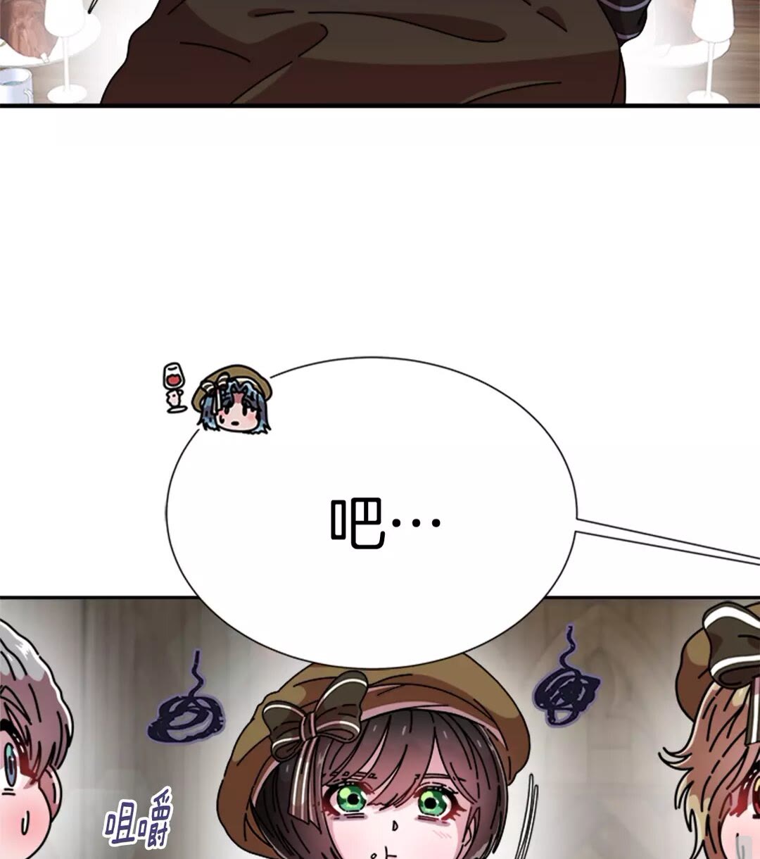 第82话 又被带走？！20