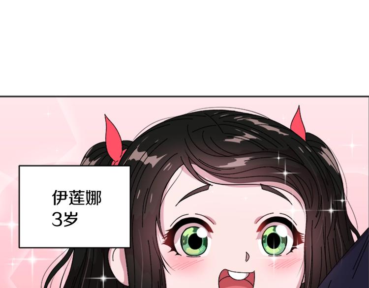 第5话 相爱相杀的养父养母92