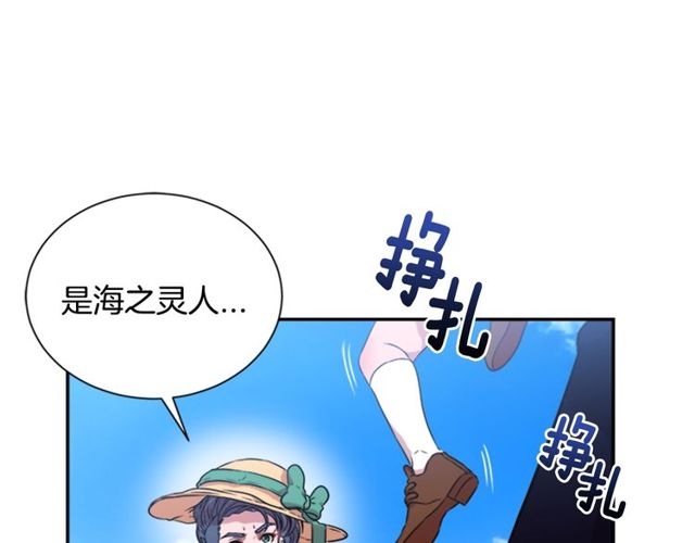 第8话 495岁！29