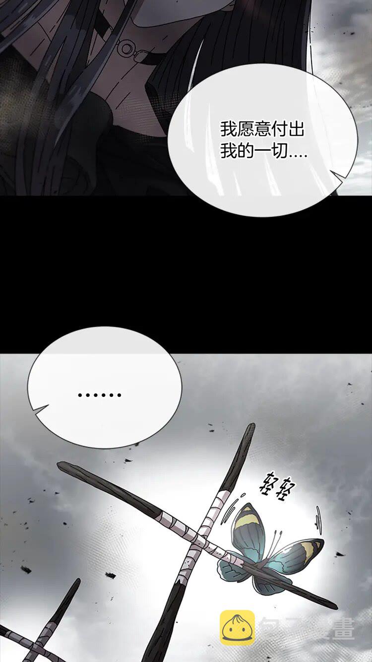 第68话 怎么哭了？16