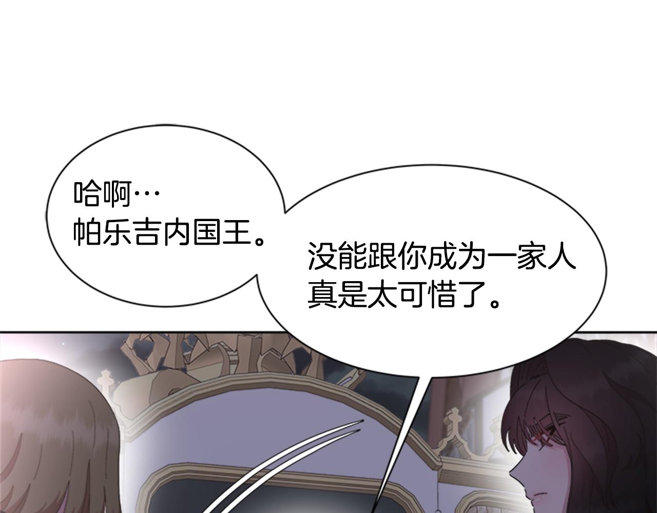 第140话 被突袭13