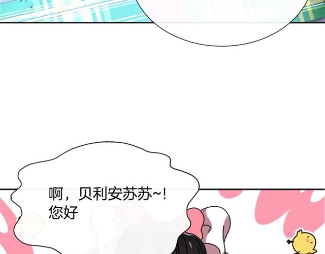 第62话 被争抢的一天111