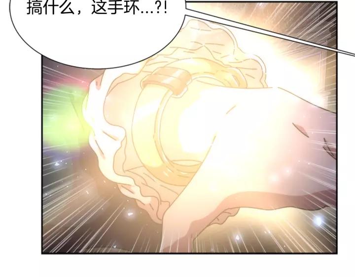 第45话 都想当我爸？32